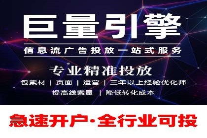 探秘朋友圈：信息流广告实战解析